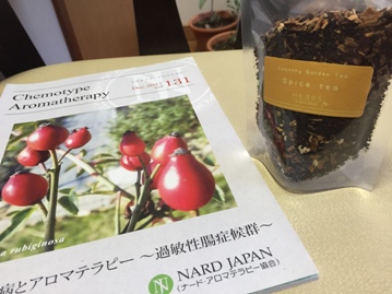 スパイスダイエット？