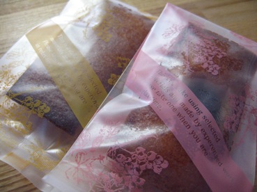 cafe BIRD →　nsico sweets
