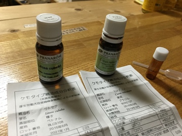3000円