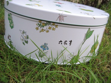 六花亭