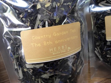 The 8th anniversary
