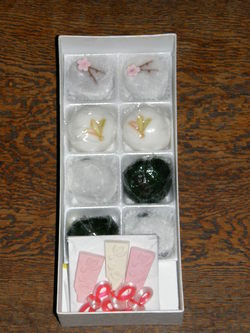 稲豊園！！