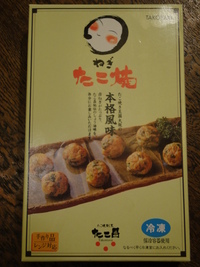冷凍たこ焼き