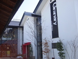 長野「一枚板展」-2