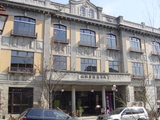 長野「一枚板展」-2
