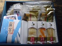 美味一膳のかまぼこ
