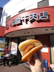 葉山　旭屋牛肉店