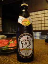 地ビールをもう1つ。