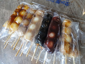 長野の栄心堂のおだんご