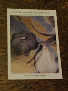 「水谷智美＆松田妙子」展