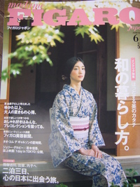 FIGARO　japon