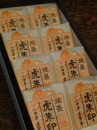 虎朱印　もなか