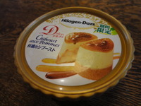 ハーゲンダッツ　「林檎のシブースト」