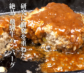 惣菜