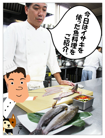 イサキのムニエル　白ワインソース　ラタトゥイユ添え