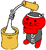ふれあい餅つき会　2013/2/21