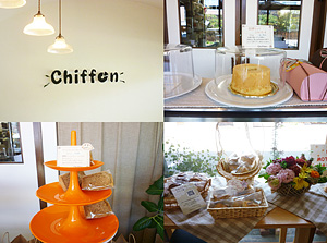 さちフォンのシフォンケーキ