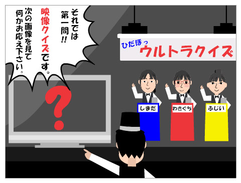 ウルトラｸｲｽﾞ！！よくばりデザートをどうぞ、、、