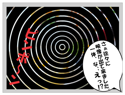 ウルトラｸｲｽﾞ！！よくばりデザートをどうぞ、、、