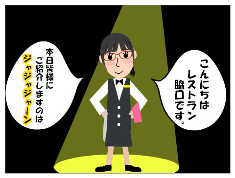 ｸﾗｯｼｭｱｲｽのｱｲｽｺｰﾋｰ♪