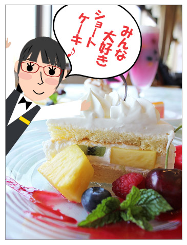トロピカルショートケーキ