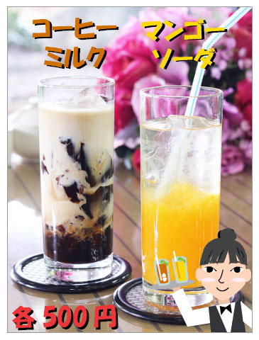 ぷるぷるゼリードリンク　4月　カフェピコ