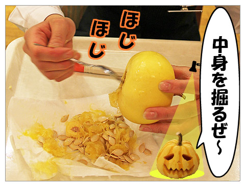 ﾐｽﾀｰパンプキン!!　ハロウィン飾りを作ろう！