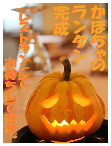 ﾐｽﾀｰパンプキン!!　ハロウィン飾りを作ろう！