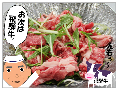 春の味覚たっぷり！　六角重 試作中です。