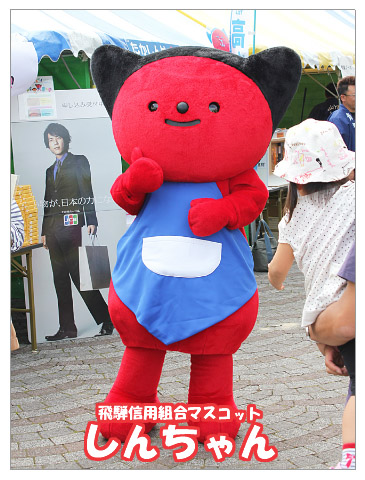 YEG！YEG！　高山YEG祭