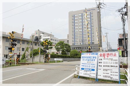工事完成！　踏切拡幅工事が完成しました。