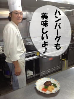 白身魚のﾁﾘｿｰｽ　今日のﾗﾝﾁ　10月4日