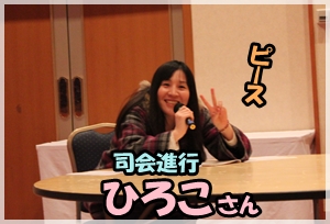 リハーサルがありました。ブライダルフェア2012