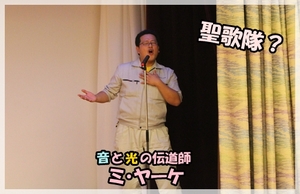 リハーサルがありました。ブライダルフェア2012