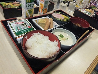 遠いところ