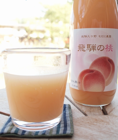 [宿かふぇより]　飛騨の桃ジュース始めました♪
