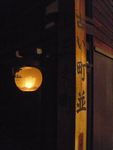 行ってきました♪古い町並ライトアップ！！