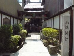 馬頭さん