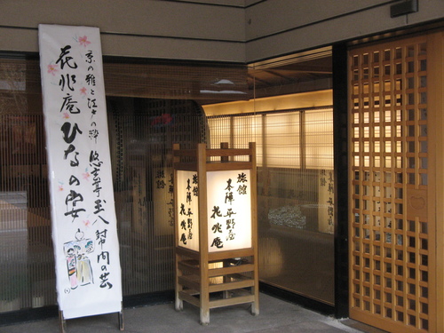 いよいよ本番！！【雛の宴　1日目・・・】