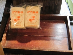 平野屋ミニツアー[舩坂酒造見学]♪