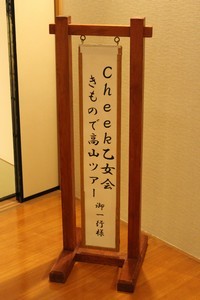 Cheekに掲載されました★