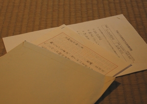 新人と鬼教官 完結編 ～旅立ち～