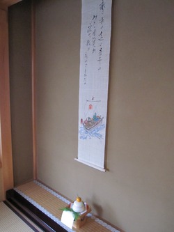 もういくつ寝ると･･･
