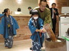 謹賀新年