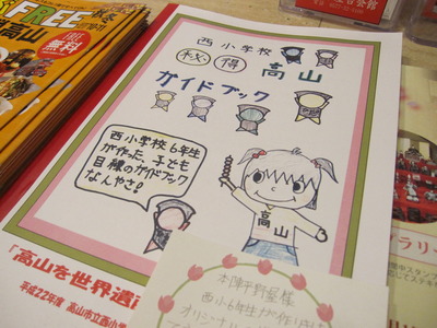 開花宣言