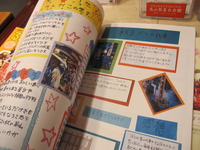 開花宣言