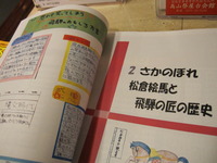 開花宣言