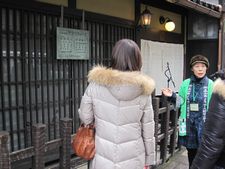 本陣平野屋　ミニツアー