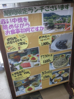 食事処「本陣平野屋」始まりました♪