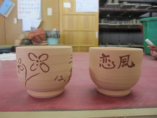 平野屋ミニツアー[小糸焼き絵付け体験]♪